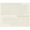 "Ahava Beauty Before Age Uplift" dieninis kremas Spf20 50ml