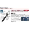 Bahco KEY NEXT 9072 10 "BAHCO