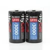 Hycell 5035312 D / HR20 / 1.2V - 2 psc