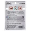 Ardell Natural Demi 101 False Blakstienos