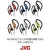 JVC sportinės ausinės – spalvų pasirinkimas