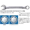 Kombinuotas raktas Bahco 111M 11mm