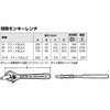 Bahco Reguliuojamas raktas su "Alligator" tipo nasrais 205mm, max 32mm