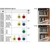 Bahco Atsuktuvų rinkinys ERGO™ 6 vnt - PH1/2; SL3,0/4,0/5,5/6,0