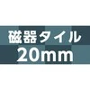 Grąžtas Bosch Gręžimo karūnėlė 29mm