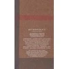 Burberry London for Men (Kvepalai Vyrams) EDT - 50ml