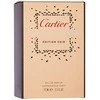 Cartier La Panthere Edition Soir for Women (kvepalai moterims) EDP 75ml
