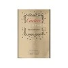 Cartier La Panthere Edition Soir for Women (kvepalai moterims) EDP 75ml