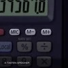 Casio HS-8VER skaičiuotuvas Kišenė Pagrindinis skaičiuotuvas Mėlyna