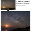 Fotografijos filtras - Cokin Nuances Light Pollution CUT Clearsky filtras, AR/AF danga