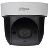 Dahua Mini IP valdoma kamera 2MP su IR pašvietimu iki 30m, WIFI,1/2.7 colio SONY sensorius, 4x artinimas