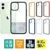 Panzer Glass PANZERGLASS CLEAR CASE IPHONE 12 / 12 PRO ANTIBACTERIAL Oranžinis