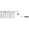Bahco Atsuktuvas ERGO™ Torx TR10x75mm