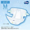 MOONY sauskelnės AIRFIT, M, 56 vnt., 6-11 kg, 14193