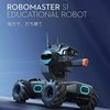 DJI RoboMaster S1 PART 9 Gel Beads