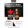 Dsquared2 Wood EDT tualetinis vanduo vyrams, 30 ml
