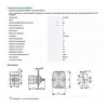 Eaton 20A T0-2-15432 / E 034110 Camm jungtis