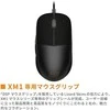 Pelė Endgame Gear XM1 Lizard Skins DSP Grip – juodos spalvos
