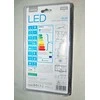 Omega LED lempos GU10 7W 2800K komplektas