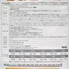 FARMINA VET LIFE - CAT Dry DIABETIC 400g