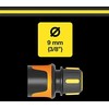 Fiskars žarnos jungtis, sustojimas 9 mm (3/8")