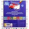 Foksal Vandens flomasteris „Užimti automobiliai“, 2-asis leidimas 26402