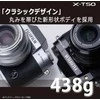 Sisteminis fotoaparatas Fujifilm X-T50 Sidabrinis (Sidabrinis)