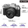 Sisteminis fotoaparatas Fujifilm X-T50 Sidabrinis (Sidabrinis)