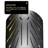 Motociklo padanga Pirelli Angel GT II 170/60 R17 72 W