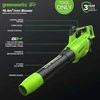 Akumuliatorinis lapų pūstuvas Greenworks GD24X2AB; 48 V (be akumuliatoriaus ir pakrovėjo)