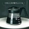 „Hario Jar“ (VCS-02B)