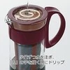 Hario – „Mizudashi Coffee Pot Mini“ – ruda