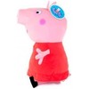 Pliušinė kiaulytė Peppa, 50 cm