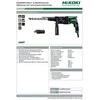 Perforatorius HiKOKI DH28PMY2 su keičiamu griebtuvu