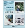 Fujifilm Moment.fotoplokšt. Instax SQUARE WHITEMARBLE (10pl)