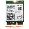 Intel Wireless-AC 9560
