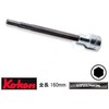 1/2" galvutė vidiniam šešiakampiui varžtui KOKEN 10mm