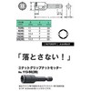 Antgalis KOKEN 113-50(2B) 8mm