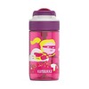 Kambukka vaikiška gertuvė 400ml Lagoon KAM11-04015