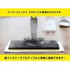 Karcher EasyFix Mini mikropluošto šluostės rinkinys...