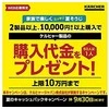Karcher G1 čiaupo adapteris su G3/4 reduktoriumi