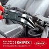 Mechanikų replės KNIPEX 3871