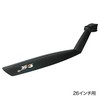 Skydelis galinis 26" SKS X-Tra-dry
