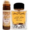 Unisex kvepalai Lattafa Pure Oudi EDP, 100 ml
