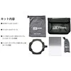 Lee Filters Lee filtrų rinkinys LEE100 Landscape Kit