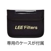 Lee Filters Lee filtro neutralus tankis 0,75 ND Grad Hard
