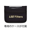 Lee Filters Lee filtro neutralus tankis 0,75 ND Grad Soft