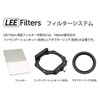 Lee Filters Lee filtro neutralus tankis 0,9 ND Grad Soft