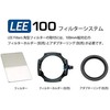 Lee Filters Lee filtrų rinkinys Neutral Density Grad Soft