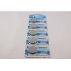 Sigma Rocket Power CR 2032 Lithium Button Cell Baterija 3V in Blister Pack of 5
